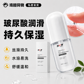 涩井 玻尿酸润滑液220ml