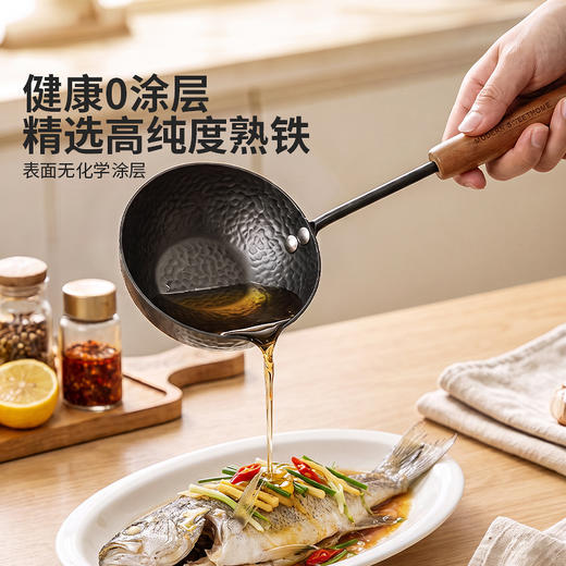 摩登主妇泼油专用小锅长柄炝油淋油热油勺无涂层煎蛋饺小铁锅煎锅 商品图1