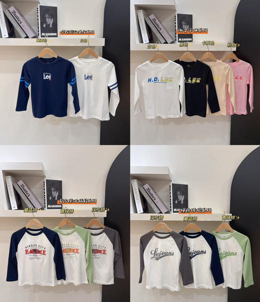 Lee儿童长袖t恤大合集083109 商品图8