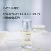 scentscape气味图书馆香水系列-日常映像系列淡香水50ml 商品缩略图2