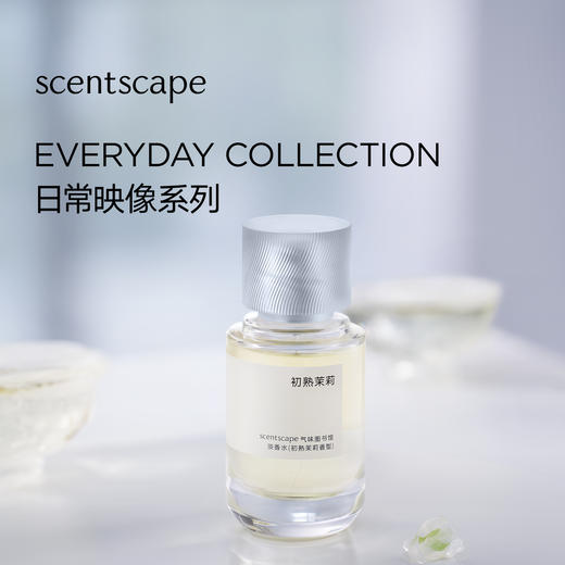 scentscape气味图书馆香水系列-日常映像系列淡香水50ml 商品图2