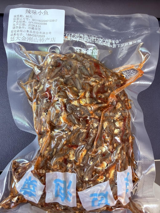 【散装】辣味小鱼（咸口 ） 商品图1