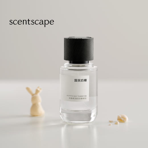 scentscape气味图书馆（国民奶糖香型）淡香水/淡香精 50ml 商品图0