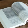 【捡漏 中国科技典籍选刊15】《大明历法汇编》，16开平装，全2册，[明]元统、刘信、周相撰，湖南科技出版社2019年一版一印，1034页，定价335，售价88元。 商品缩略图9