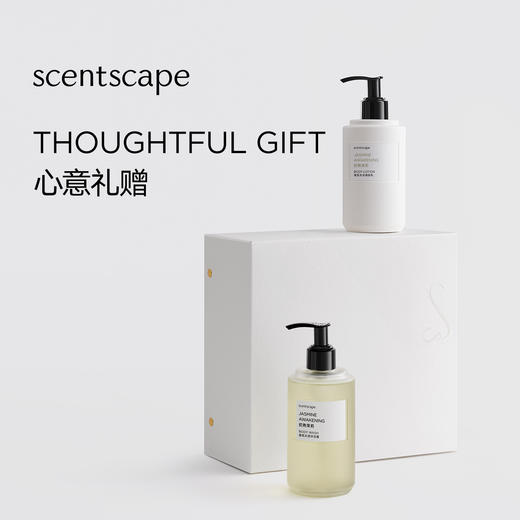 scentscape气味图书馆【润肤乳合集】香氛水光润肤乳250ml 商品图3