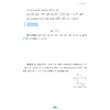 高二数学核心方法/56位高中数学名师联合编著 字典式实用方法工具书/《核心方法》编写组/浙江大学出版社 商品缩略图3