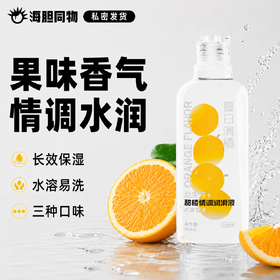 独爱 果味水溶性润滑液300ml