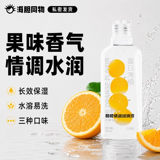独爱 果味水溶性润滑液300ml 商品图0
