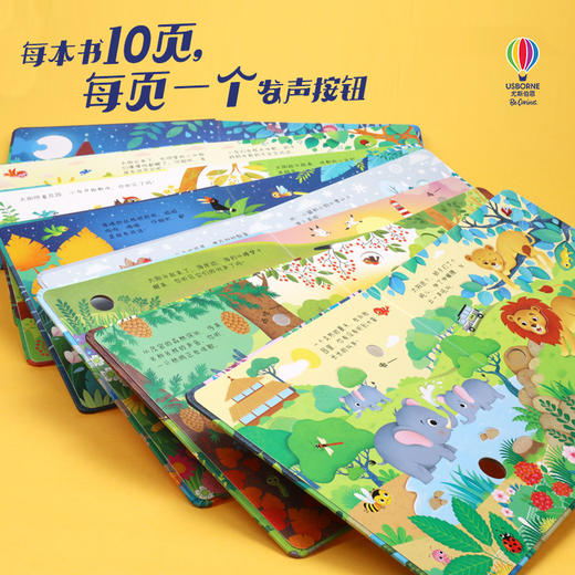 【0-3岁满2赠书】奇妙发声书触控发声书，5个精美场景，10种逼真音效，丰富的模切图形，视、听、触摸全感官刺激 商品图2