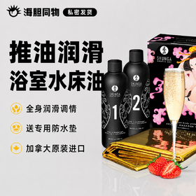 加拿大原装进口SHUNGA春画 日式贴身性爱按摩啫哩 Oriental body slide 全身按摩私处润滑