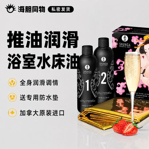加拿大原装进口SHUNGA春画 日式贴身性爱按摩啫哩 Oriental body slide 全身按摩私处润滑 商品图0