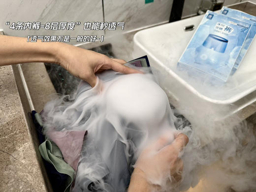 冰感暴击！男士冰肤裤2.0内裤5条 商品图12