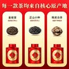 行好运六大名茶礼盒装 六罐硬货 包装高端大气 送礼有面儿 商品缩略图4