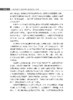 科技规划中科技资源配置的方法与实践 商品缩略图4