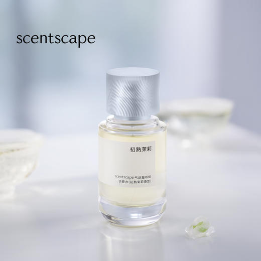 scentscape气味图书馆淡香水（初熟茉莉香型） 50ml 商品图0