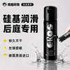 德国原装Eros 硅基润滑液 100ml 商品缩略图0