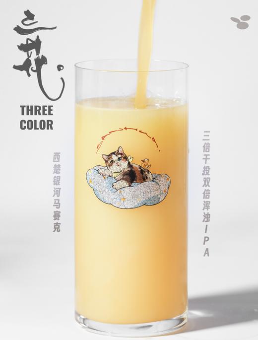 制乐厂 三花 473ml 商品图1