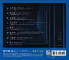《香如故》作曲/笙：胡建兵  李小沛录音 HIFI级通透品质 品国乐本真香韵 MQA 玫瑰金CD 商品缩略图2