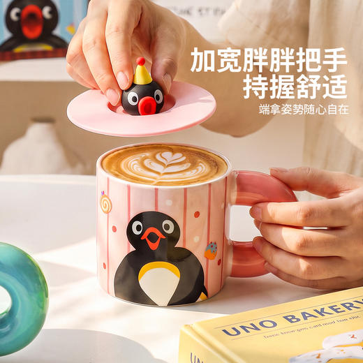 摩登主妇pingu马克杯带盖陶瓷杯子家用喝水办公室咖啡牛奶早餐杯 商品图2