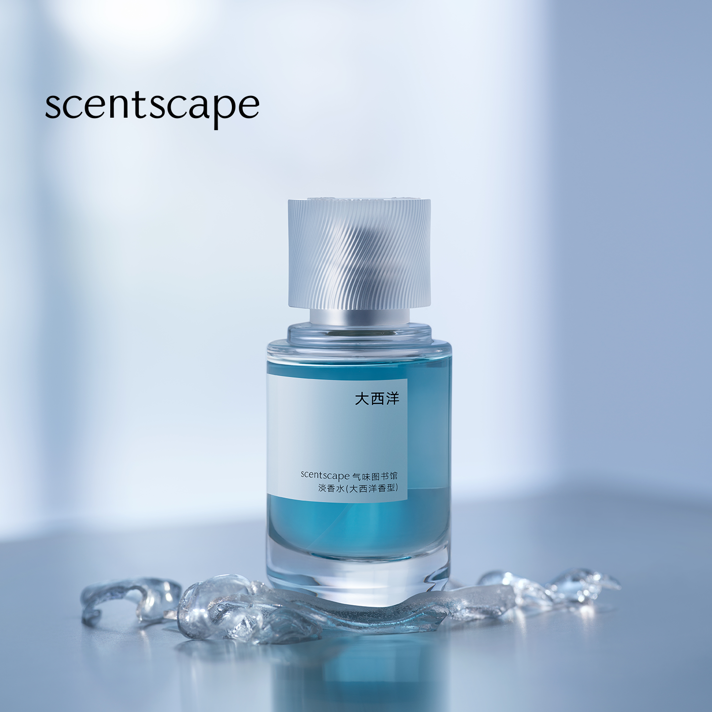 scentscape气味图书馆淡香水（大西洋香型）50ml