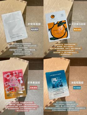 年龄25+后必囤！四款好用到没脾气的面膜 ！
