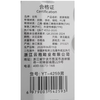 云拖简素男棉拖4259（下单请备注颜色） 商品缩略图1