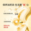 【高浓配方 草本萃取】敬修堂 氨糖软骨素喷雾 简单便捷 直接外用 80ml/瓶 2.0 商品缩略图2