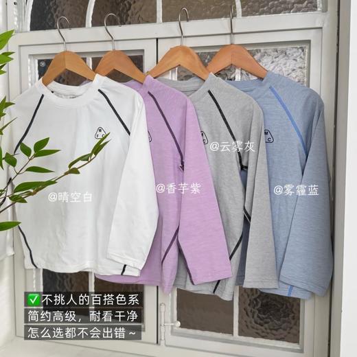 【任选3件59元！ 暴汗不黏身 10A抑菌】TNL宣纸仿生速干长袖T恤 亲子款 (加入购物车满减！单拍不发货！) 商品图10