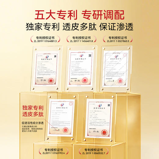 【高浓配方 草本萃取】敬修堂 氨糖软骨素喷雾 简单便捷 直接外用 80ml/瓶 2.0 商品图1
