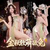 【情趣内衣】霏慕&谜姬 花间萌兔古风襦裙套装F067 商品缩略图2