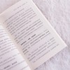 减肥公式养成易瘦体质 减脂减重塑形 商品缩略图4