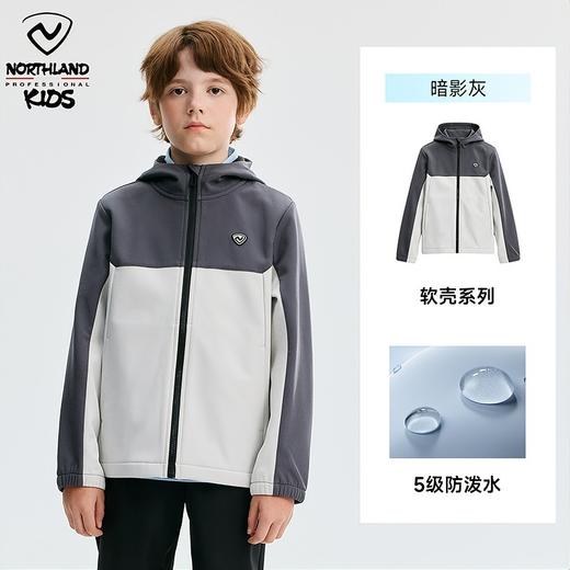 【达 新品】诺诗兰儿童 新品软壳衣 CO150306 商品图8