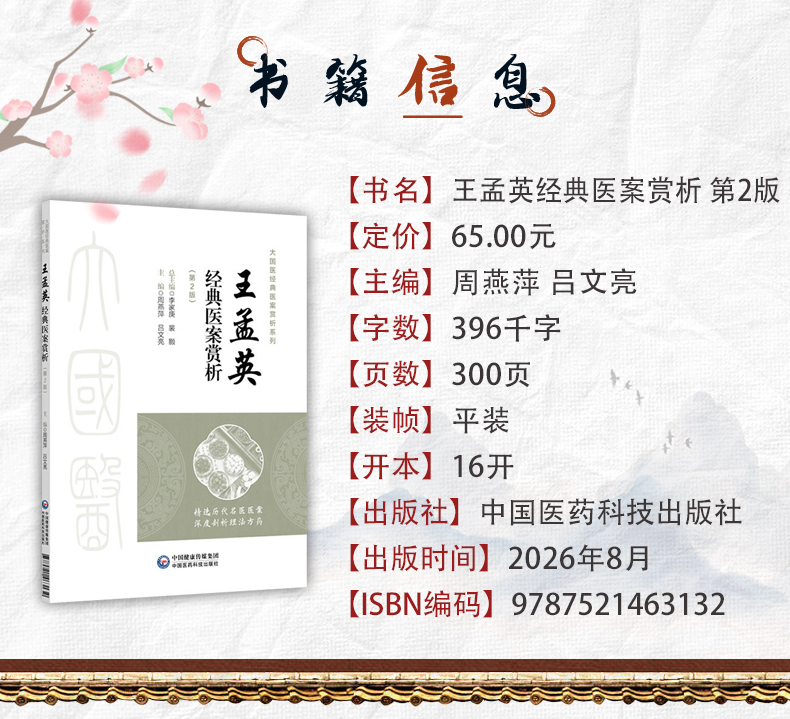 中医89_03.jpg