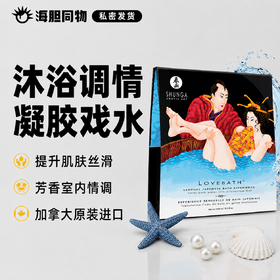 加拿大原装进口SHUNGA春画 日式情爱果冻浴盐 Lovebath