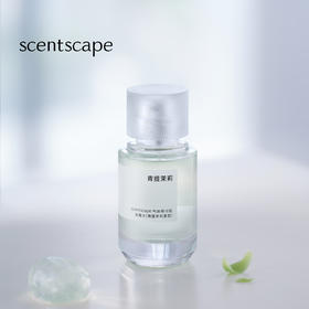 scentscape气味图书馆淡香水（青提茉莉香型） 50ml