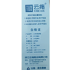 云拖竹喧男凉拖YT-54055（下单请备注颜色） 商品缩略图1