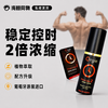 葡萄牙原装Orgie 久时2代延时喷剂浓缩版 10ml 商品缩略图0