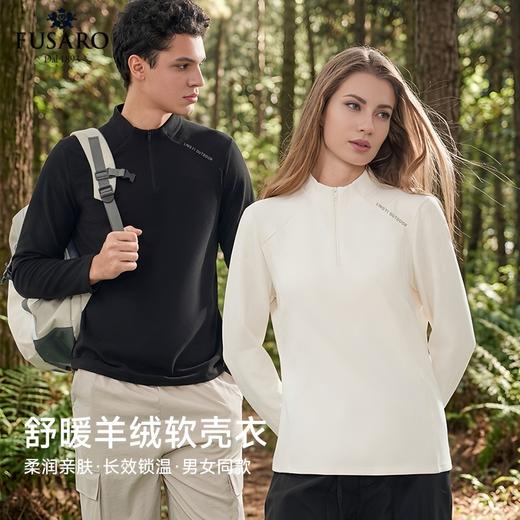 FUSARO意大利百年品牌【羊绒软壳衣】秋冬男女同款，羊绒蛋白+山茶花植萃+远红外发热+10A 级抗jun，保暖又百搭，秋冬闭眼入 商品图0
