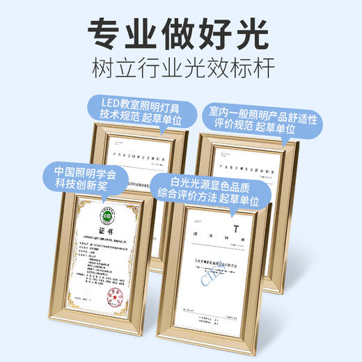 销量👍欧普LED吸顶灯具灯饰卧室灯儿童房书房全光谱卡通护眼吸顶灯饰光I 商品图3