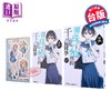 【中商原版】轻小说 弹珠汽水瓶里的千岁同学 首刷限定版 第9.5集 裕梦 台版轻小说 东立出版 商品缩略图0