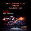 TCL 27英寸 C3A Pro 4K 165Hz FHD 320Hz QD-Mini LED 2304万象分区 XDR 2200nits 电竞显示器 27C3A Pro 商品缩略图1