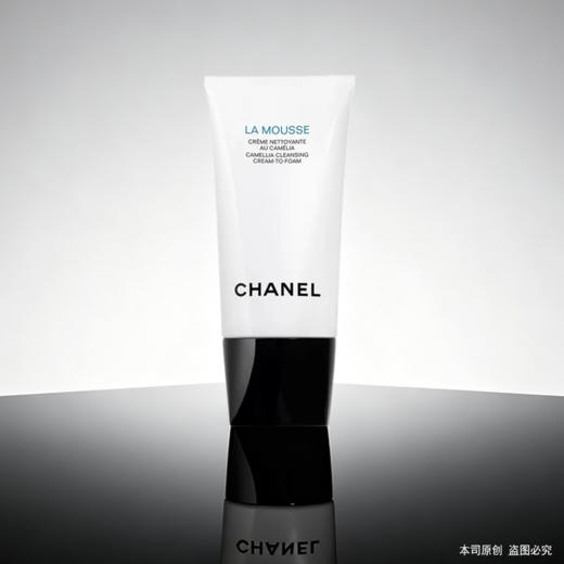 【区块链溯源码】CHANEL 香奈儿山茶花润泽泡沫洗面奶 丰盈细密泡沫 轻柔洁净 150ml  一般贸易 商品图2