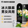 加拿大原装进口SHUNGA春画 莲花凝胶 Lotus noir 男女适用高潮液 商品缩略图0