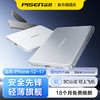品胜 20W MagSafe磁吸无线充电宝5000毫安 PD20W双向快充移动电源 支持苹果安卓手机无线充电 商品缩略图0