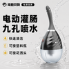 荷尔先生 小黑瓶pro电动后庭清洗器灌肠器 适配矿泉水瓶 商品缩略图0
