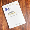 中国物理学2035发展战略 9787030831040 商品缩略图2