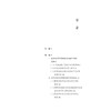 纪检监察体制的法理逻辑与制度构造   池通 著  法律出版社 商品缩略图1