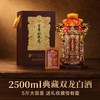 热卖中！顺丰发货！秉贤烧坊·百年双龙志 商品缩略图1