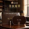 【臻礼之选】国药-极臻虫草·礼盒装 4根/克*5克（共20根）/盒 商品缩略图1