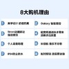 【特价-包装微瑕】Samsung/三星 Galaxy Buds3 FE 真无线降噪蓝牙耳机 商品缩略图4